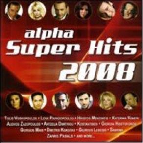 Download track ΜΕΣΑ ΣΤΑ ΜΑΤΙΑ ΣΟΥ Ο ΚΟΣΜΟΣ ΌΛΟΣ ΜΕΝΙΔΙΑΤΗΣ ΧΡΗΣΤΟΣ
