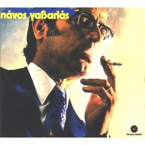 Download track ΤΟ ΤΕΛΕΥΤΑΙΟ ΓΡΑΜΜΑ ΜΟΥ ΓΑΒΑΛΑΣ ΠΑΝΟΣ
