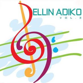 Download track ΚΑΙ ΤΙ ΔΕΝ ΘΑ ΔΙΝΑ ΠΑΠΑΔΟΠΟΥΛΟΥ ΕΙΡΗΝΗ