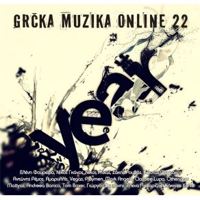 Download track ΜΑΚΡΙΑ (ΓΙΑ ΌΣΟ ΖΩ) ΣΑΜΠΑΝΗΣ ΓΙΩΡΓΟΣ