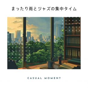 Download track Drizzling Thoughts Casual Moment