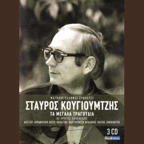 Download track ΔΙΨΑΣΑ ΣΤΗΝ ΠΟΡΤΑ ΣΟΥ ΒΙΣΣΗ ΆΝΝΑ