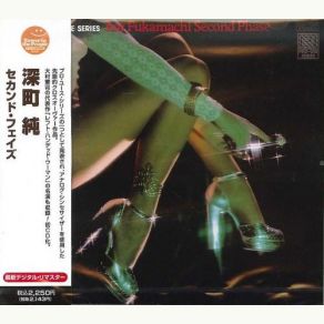 Download track It's A Game Jun Fukamachi