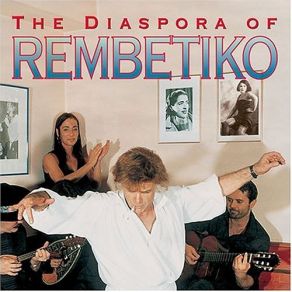 Download track ΤΟ BLUES ΤΟΥ ΠΑΛΙΟΚΑΡΑΒΟΥ ΣΙΔΗΡΟΠΟΥΛΟΣ ΠΑΥΛΟΣ