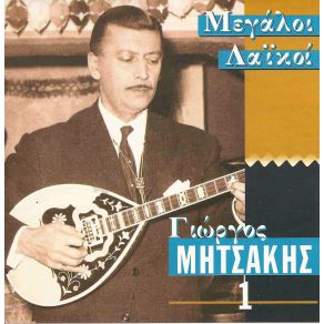 Download track ΤΟ ΡΟΜΑΝΤΖΟ ΜΑΣ ΧΡΥΣΑΦΗ ΆΝΝΑ