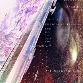 Download track Orb Takahiro Inoue