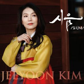 Download track Fantaisie-Impromptu In C-Sharp Minor, Op. Posth. 66 Jeeyoon Kim