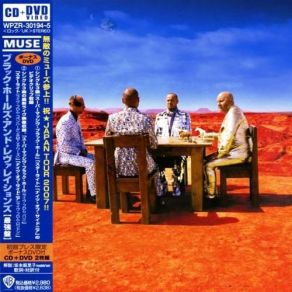 Download track Glorious (Japan Bonus Track) Muse