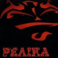 Download track ΑΚΟΥ PINATA ΚΑΙ ΡΕΛΙΚΑ