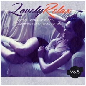 Download track Relax Megabyte