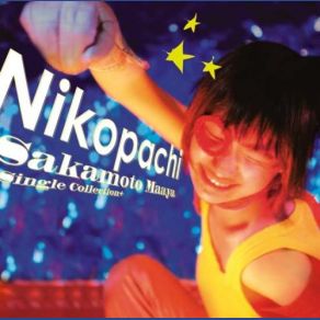 Download track Vector Maaya Sakamoto
