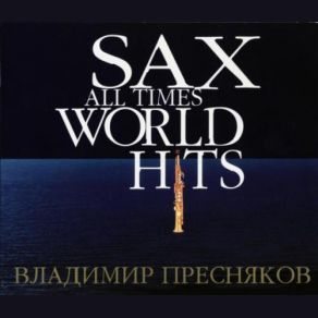 Download track E. Morricone / Once Upon A Time In America Presnyakov (S)