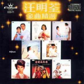 Download track Fugitive Liza Wang