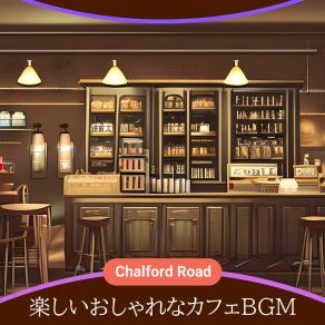 Download track The Boardwalk Chalford Road