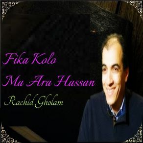 Download track Ya Ajmala Anbiya Rachid Gholam