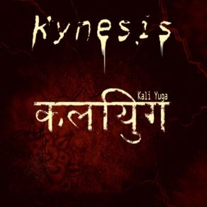 Download track Redrum Kynesis