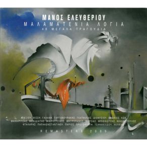 Download track ΔΙΨΑΣΑ ΣΤΗΝ ΠΟΡΤΑ ΣΟΥ ΒΙΣΣΗ ΆΝΝΑ