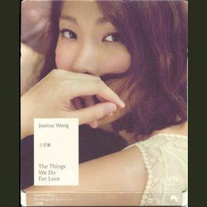 Download track Raindrops Keep Fallin' On My Head Joanna Wang