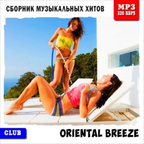 Download track Is Mine (Anturage & Amnesia Haze Last Days Of Disco Mix) Anturage, George Absent, Chris Mozio