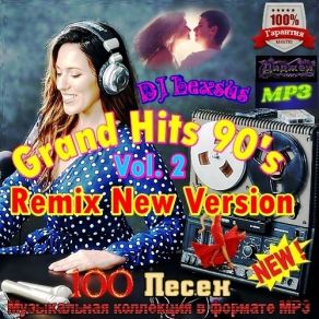 Download track I Give You All My Love... (Club Mix) PROJECT P, Infinite One, The
