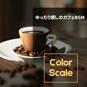 Download track Slow Cooked Color Scale