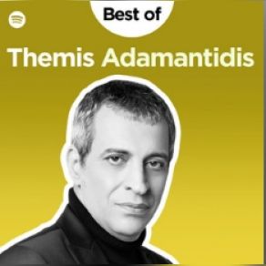 Download track Μ' ΑΔΕΙΑ ΜΠΟΥΚΑΛΙΑ ΑΔΑΜΑΝΤΙΔΗΣ ΘΕΜΗΣ