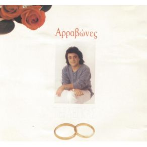 Download track ΕΠΙΤΕΛΟΥΣ ΤΕΡΛΕΓΚΑΣ ΒΑΣΙΛΗΣ