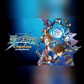 Download track Delusion Of A Thousand Years Falcom Sound Team J. D. K.Falcom Sound Team Jdk