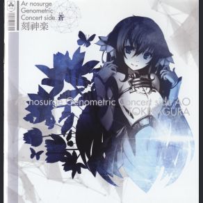 Download track Lxa Ti-Cia Akiko Shikata