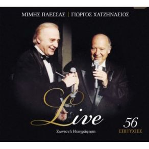 Download track ΤΟΣΑ ΚΑΛΟΚΑΙΡΙΑ ΔΑΚΗΣ, ΛΟΡΝΑ