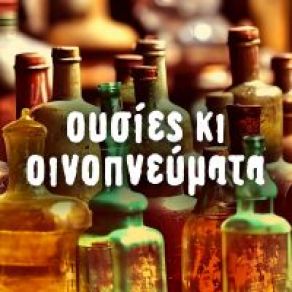Download track ΣΤΟΥ ΠΑΡΑΔΕΙΣΟΥ ΤΗΝ ΠΟΡΤΑ ΜΑΡΓΑΡΙΤΗΣ ΓΙΩΡΓΟΣ