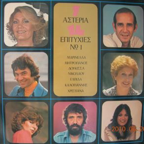 Download track ΘΑ Μ' ΑΓΑΠΑΣ ΔΟΥΚΙΣΣΑ