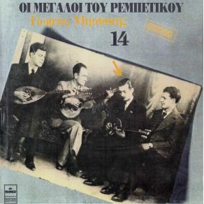 Download track ΟΠΟΥ ΓΙΩΡΓΟΣ ΚΑΙ ΜΑΛΑΜΑ ΜΗΤΣΑΚΗΣ ΓΙΩΡΓΟΣ