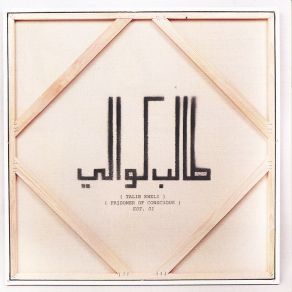 Download track Ready Set Go Talib KweliMelanie Fiona