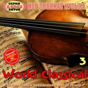 Download track Carmen' Act 3 - Entr Acte Thomas Beecham
