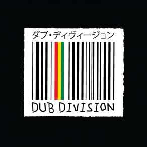 Download track Your Voice Dub Division