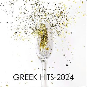 Download track ΣΙΓΑ ΤΟ ΠΡΑΜΑ Anastasia