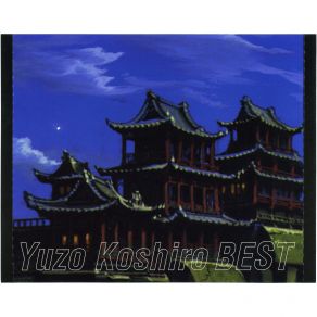 Download track KAMADECOCO Yuzo Koshiro