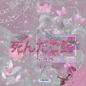 Download track 大体お前のせいなんだよなぁ… (Deluxe Edition) Fliflo M