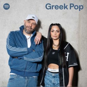 Download track ΑΣΤΕΡΩΜΑΤΑ (PLAYMEN & VALERON REMIX) PLAYMEN, Valeron, Klavdia