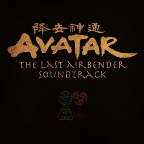 Download track Final Song The Track Team