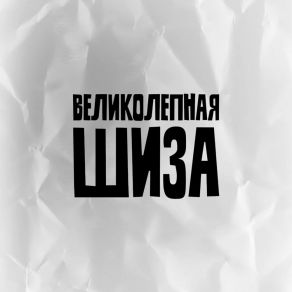 Download track Mysterious Stranger Егор Зорин