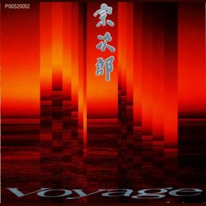 Download track Voyage Sojiro