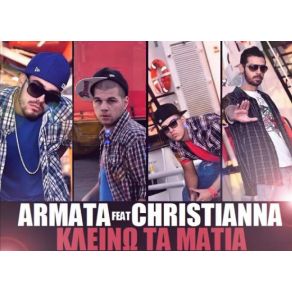 Download track ΚΛΕΙΝΩ ΤΑ ΜΑΤΙΑ ARMATACHRISTINA