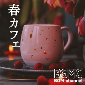 Download track Short Distance BGM Channel