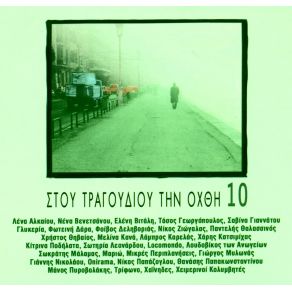 Download track ΆΔΕΙΟ ΔΩΜΑΤΙΟ ΜΑΛΑΜΑΣ ΣΩΚΡΑΤΗΣ
