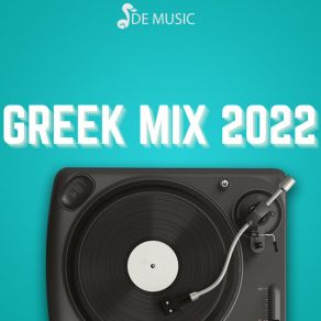 Download track ΚΑΤΙ ΣΑΝ ΑΣΤΕΡΙ ΣΑΜΠΑΝΗΣ ΓΙΩΡΓΟΣ