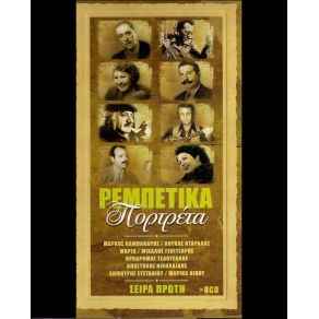 Download track ΠΑΜΕ ΣΤΑ ΜΠΟΥΖΟΥΚΙΑ ΓΟΥΝΑΡΗΣ ΝΙΚΟΣ
