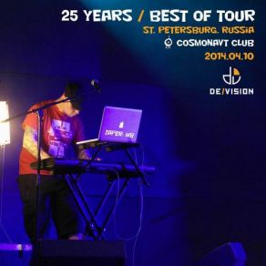 Download track Brothers In Arms DeVision
