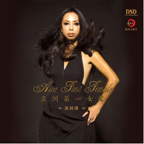 Download track I'm A Little Bird Huang Qishan